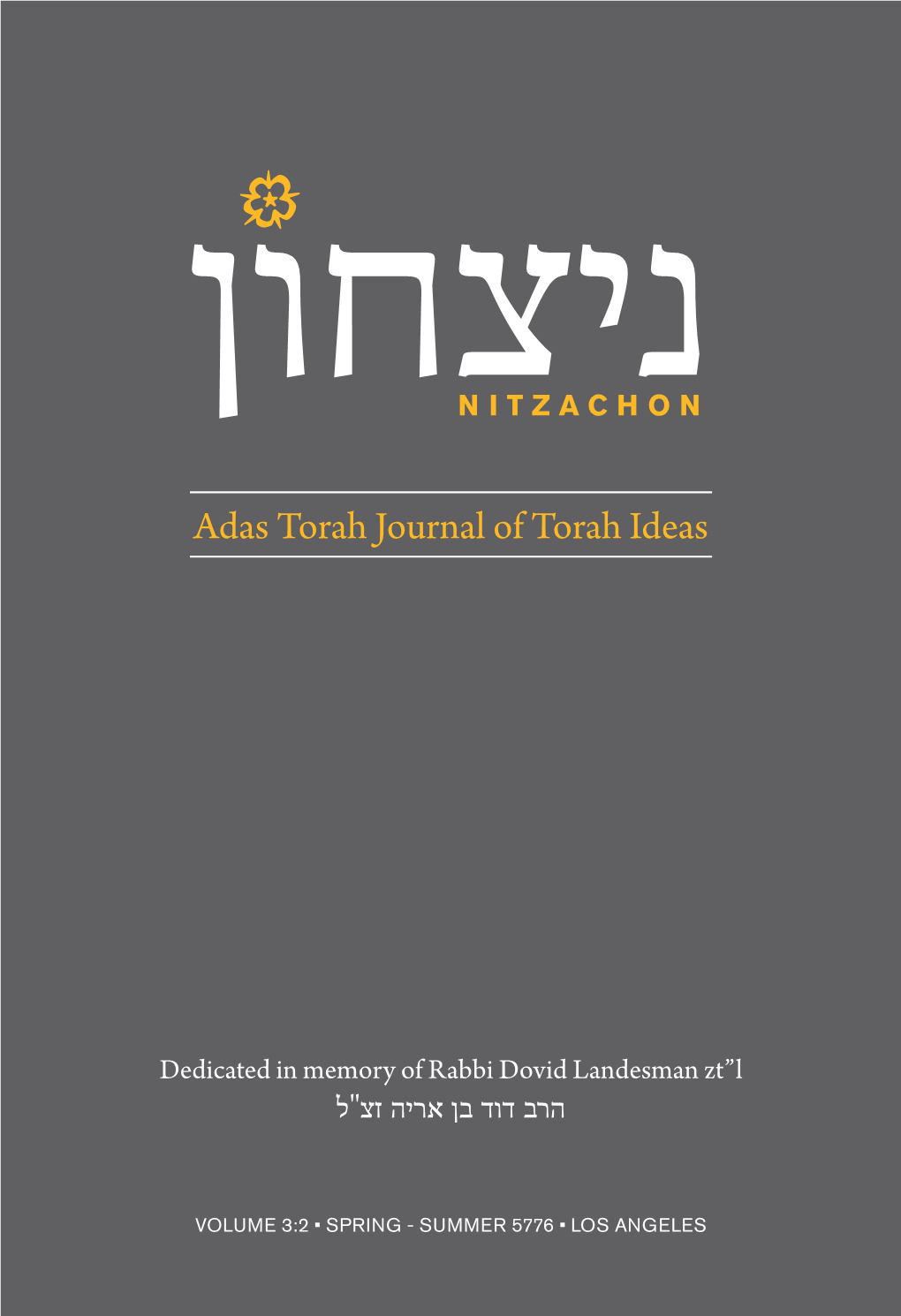 Adas Torah Journal of Torah Ideas