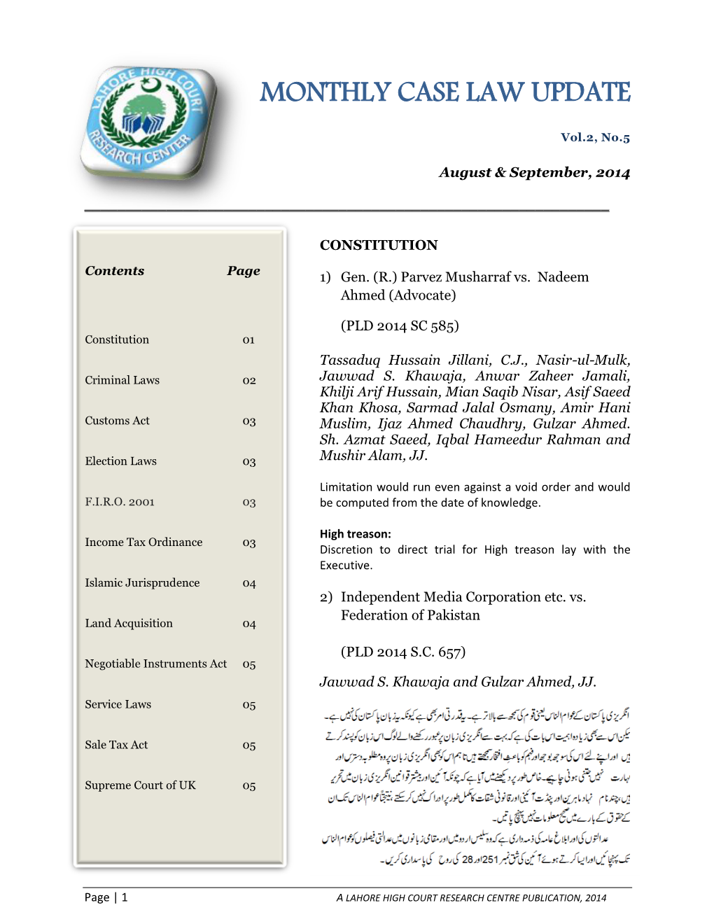 Monthly Case Law Update