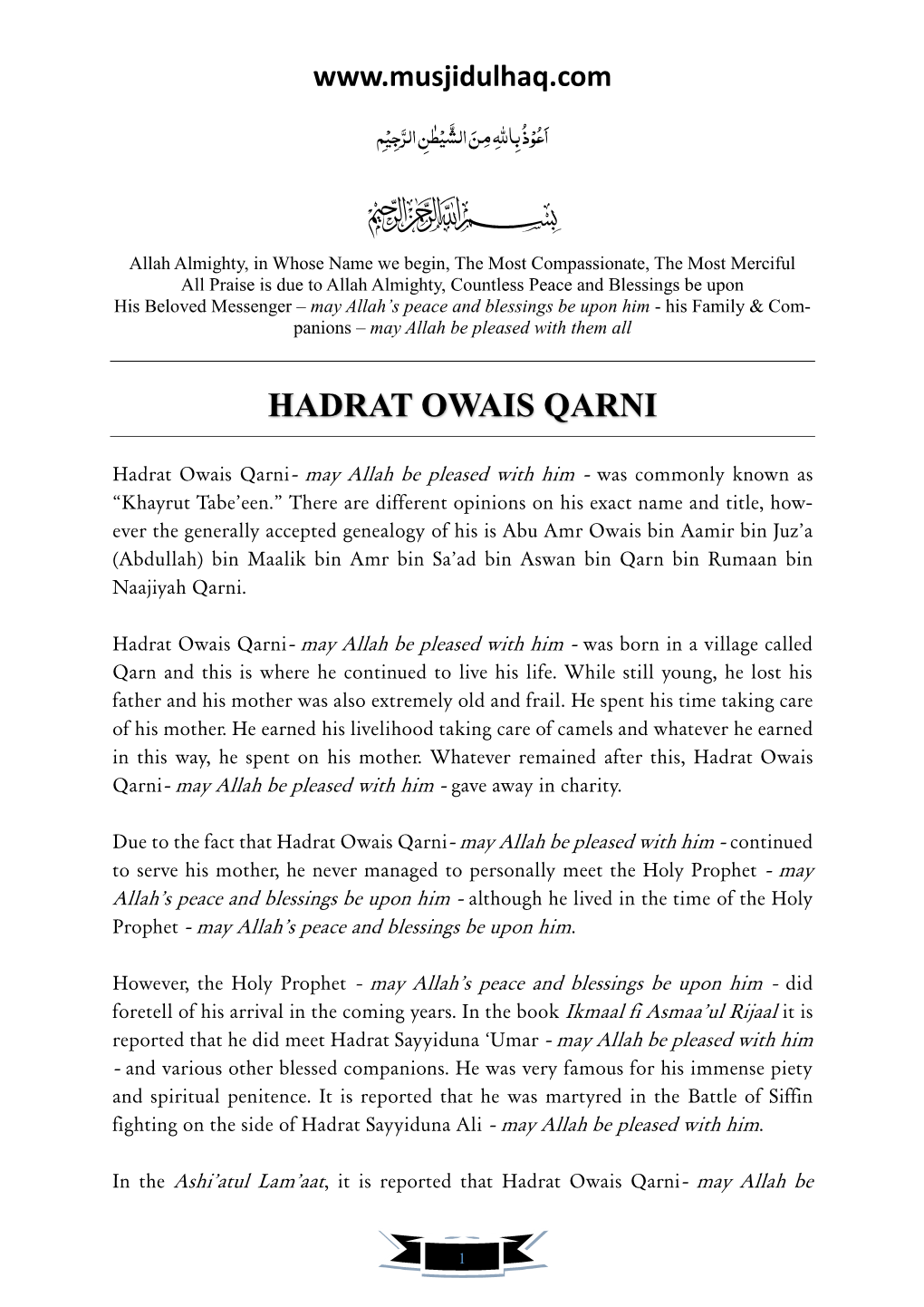 Hadrat Owais Qarni