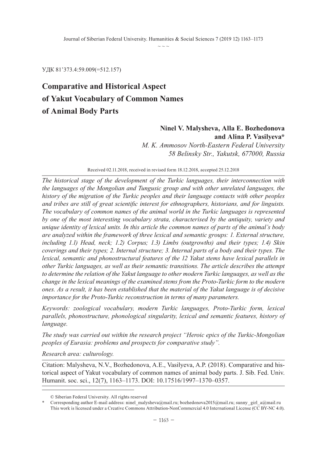 Comparative and Historical Aspect of Yakut Vocabulary of Common Names of Animal Body Parts