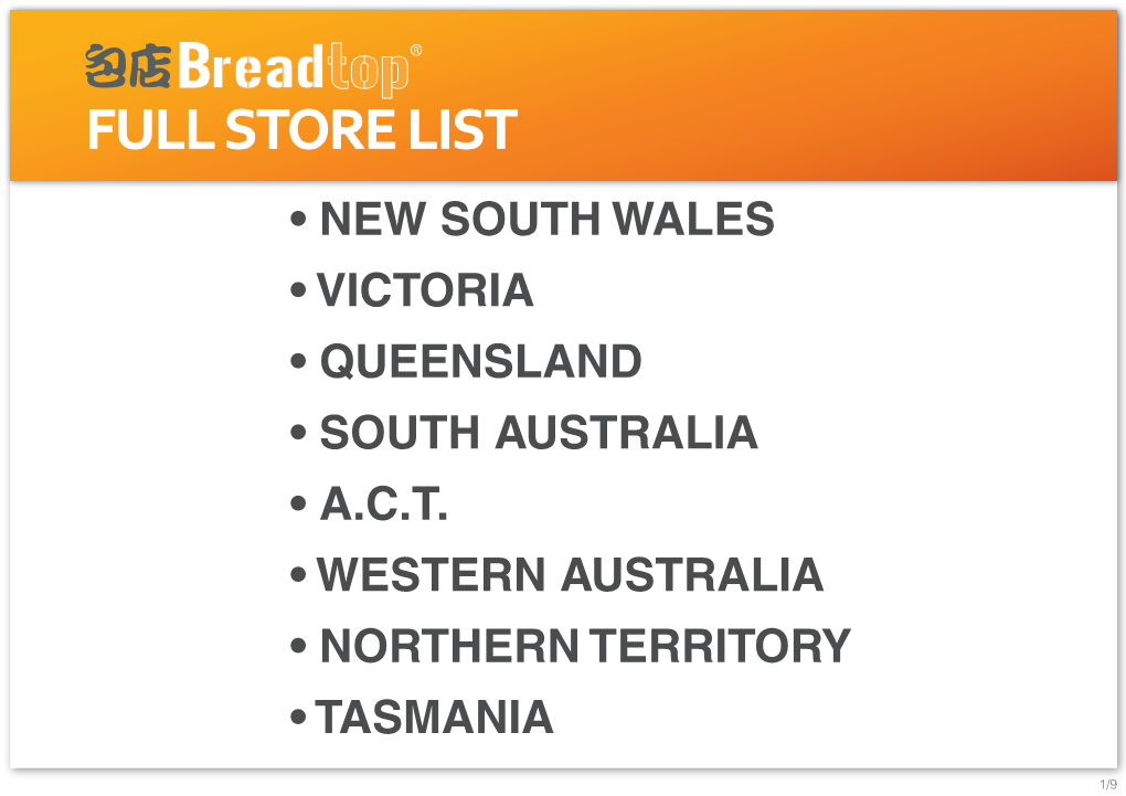 Store List Landscape 20 Jan 2020