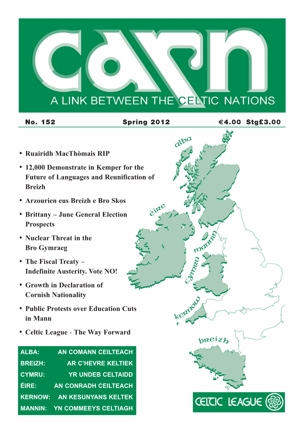 Carn 152 Spring 2012