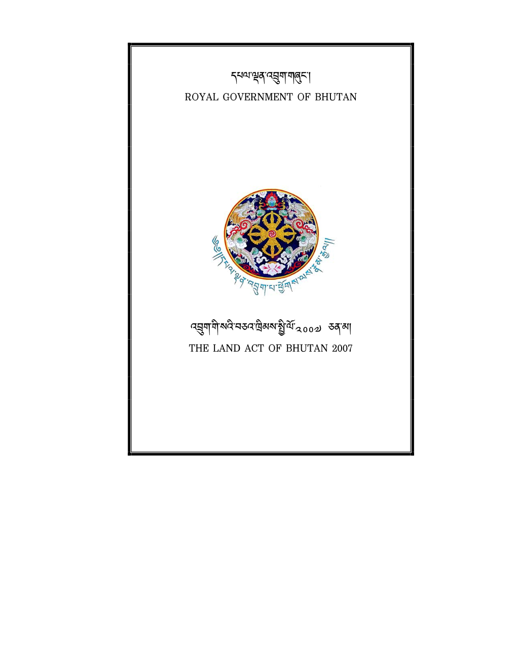 Land Act of Bhutan, 2007”; B) Come Into Force on the Day of the Month of the Female Fire Pig Year Coinciding with Day , 2007