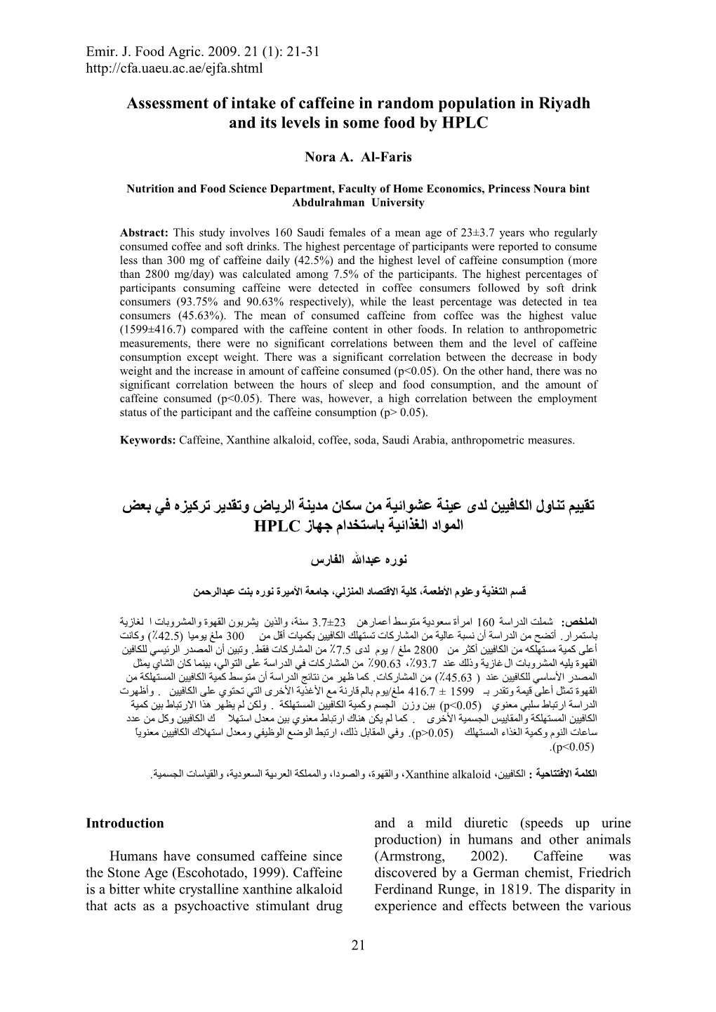 Assessment of Intake of Caffeine in Random Population in Riyadh and Its Levels in Some Food by HPLC