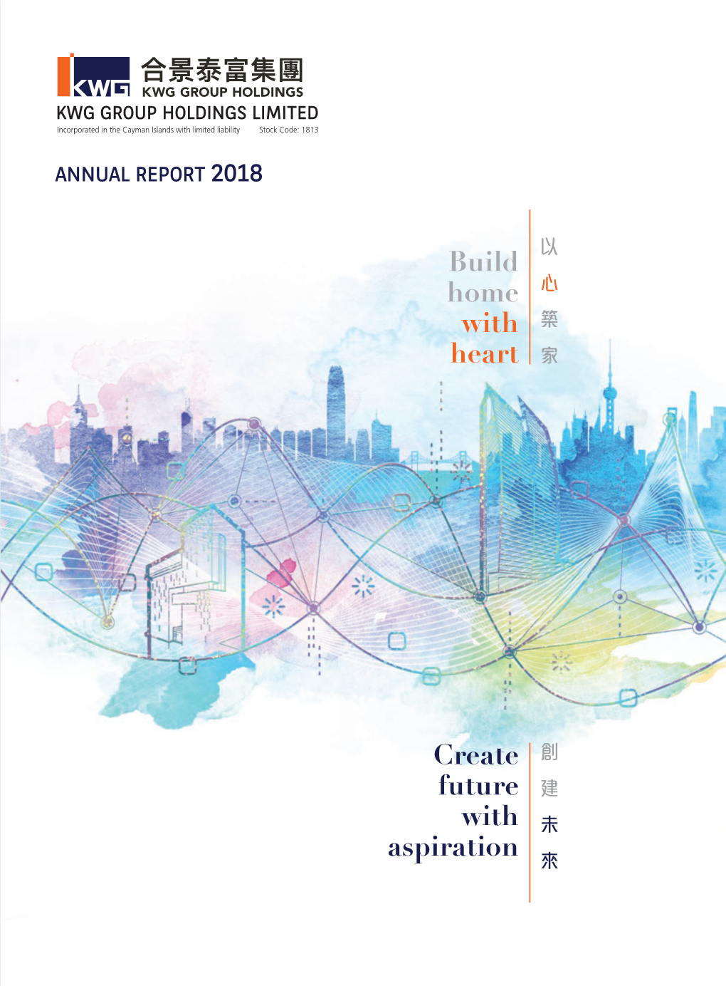 Annual Report 2018