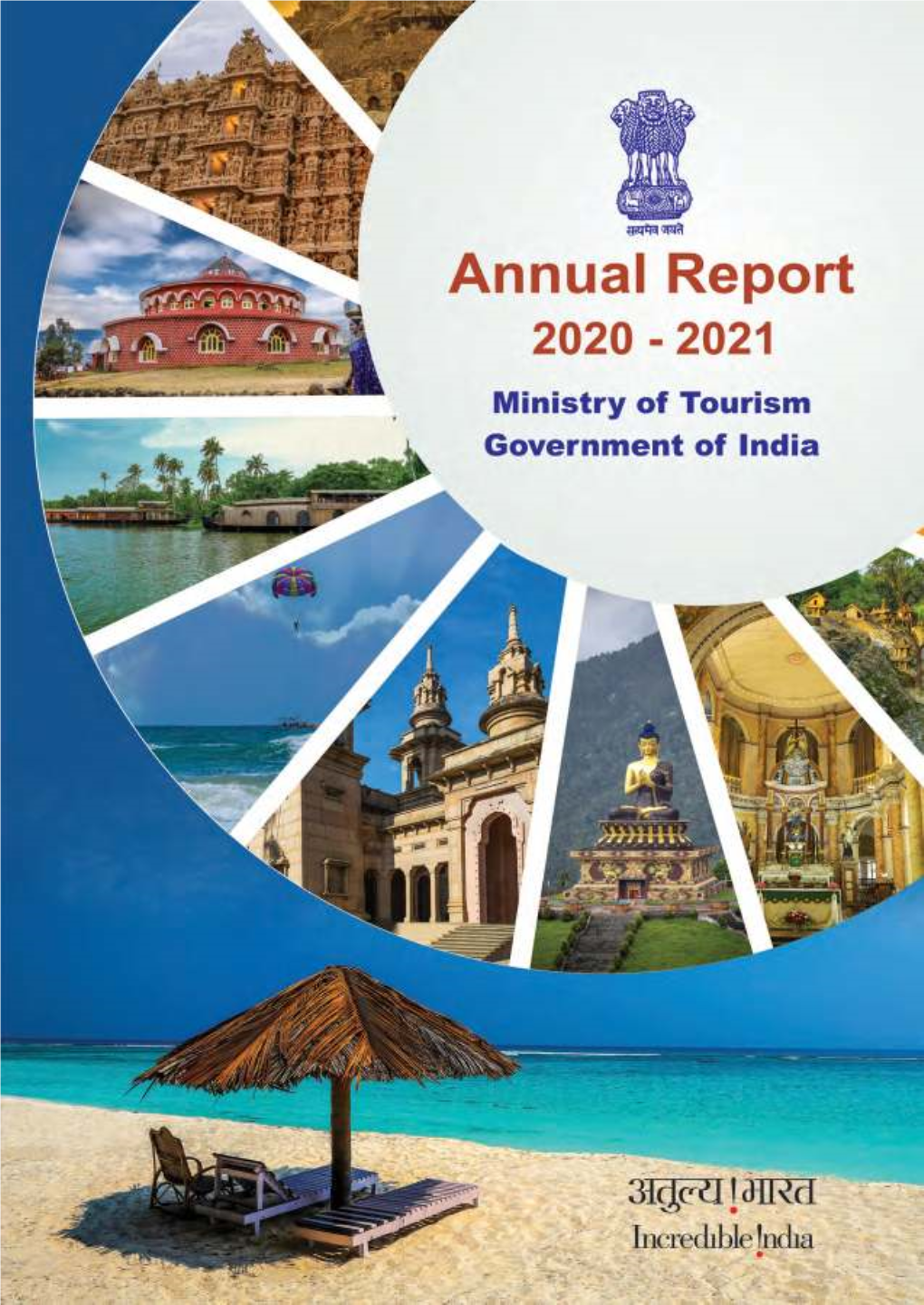 Annual Report January, 2020 - December, 2020