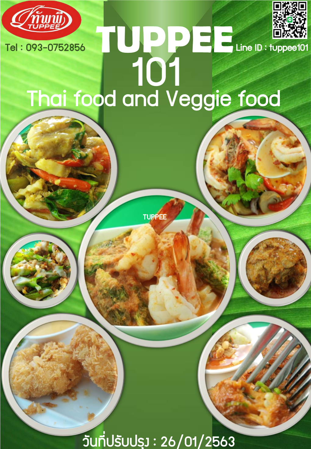 TUPPEE Line ID : Tuppee101 101 Thai Food and Veggie Food