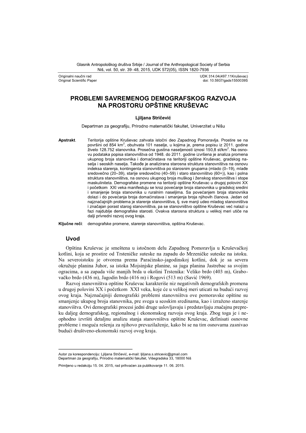 Problemi Savremenog Demografskog Razvoja Na Prostoru Opštine Kruševac