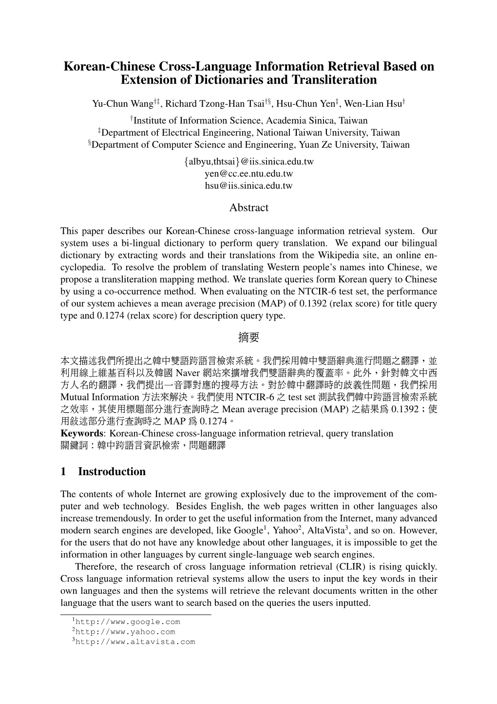 Korean-Chinese Cross-Language Information Retrieval Based on Extension of Dictionaries and Transliteration