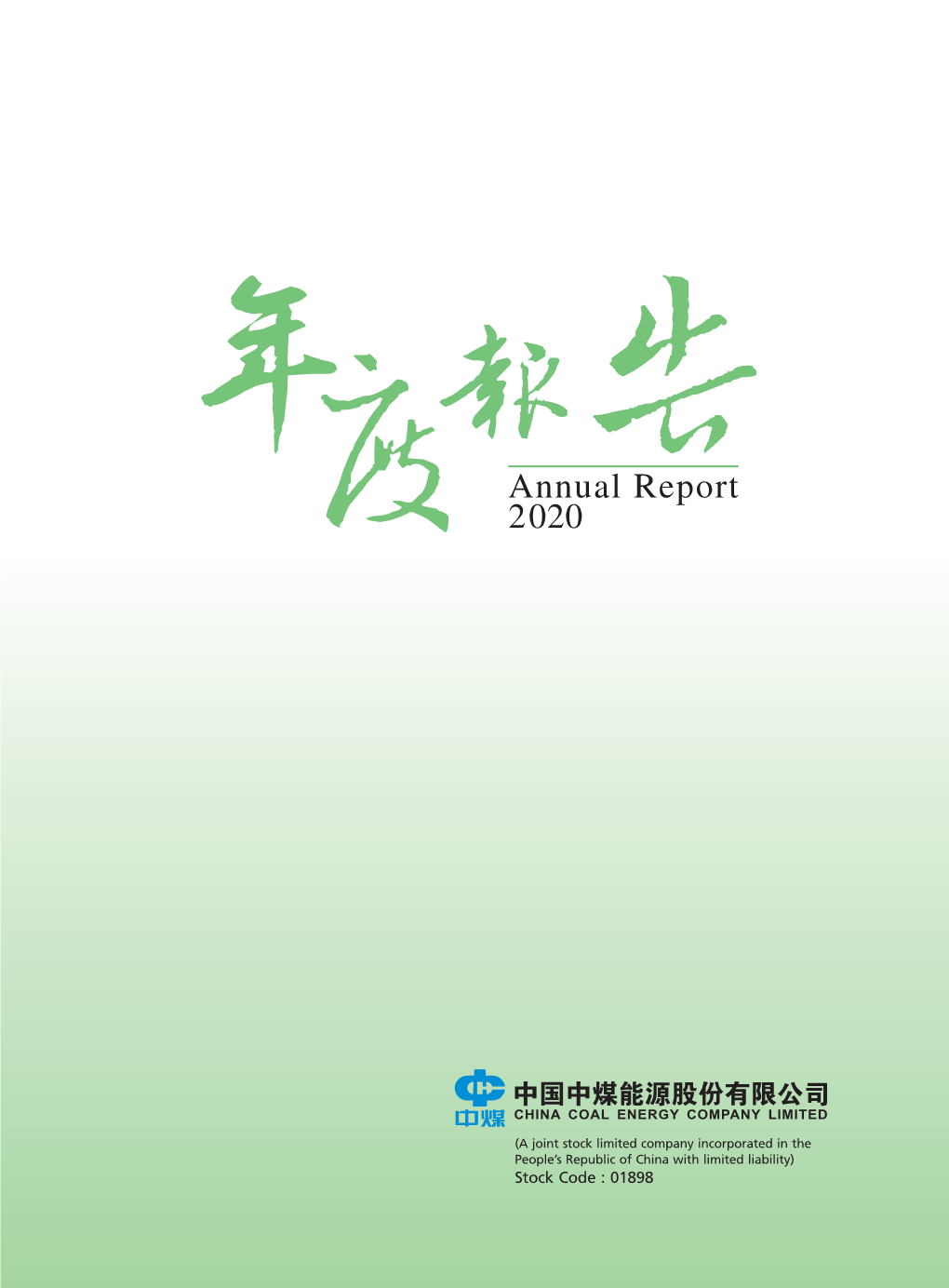 ANNUAL REPORT 2020 1 Chairman’S Statement