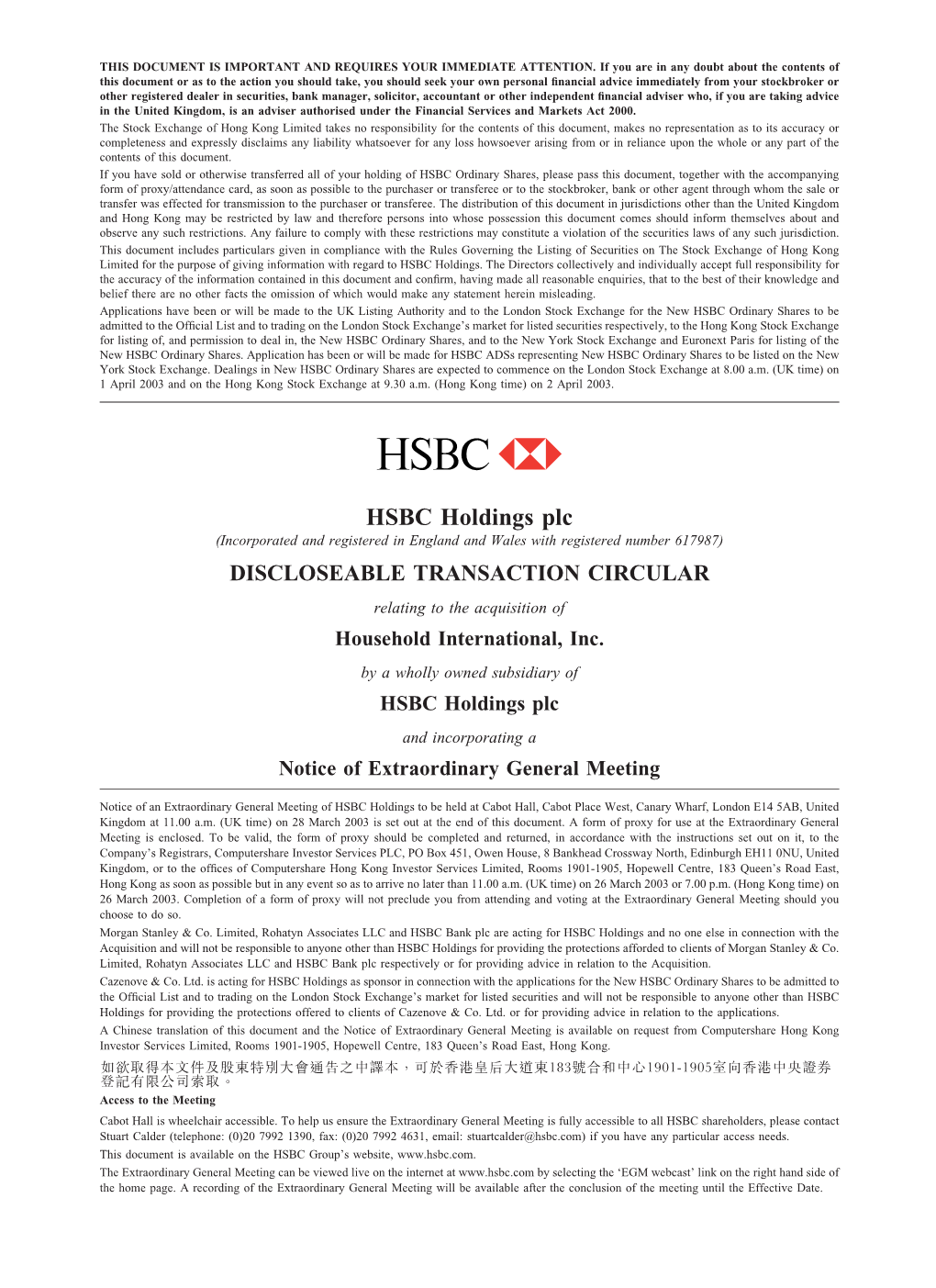 HSBC Holdings