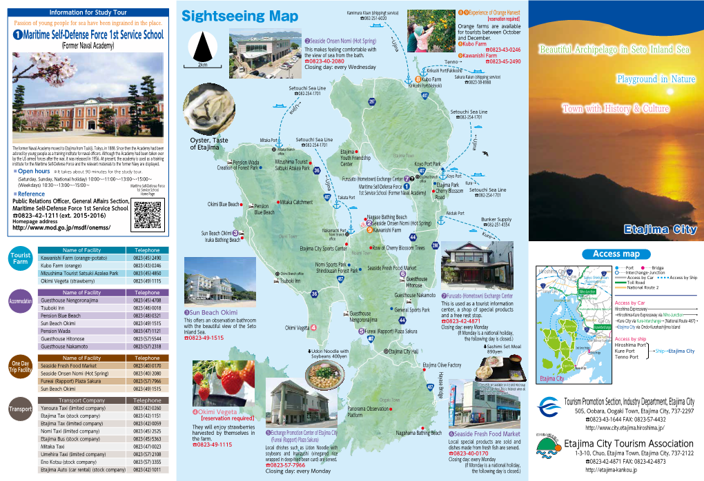 Sightseeing Map ☎082-251-6020 【Reservation Required】 Passion of Young People for Sea Have Been Ingrained in the Place