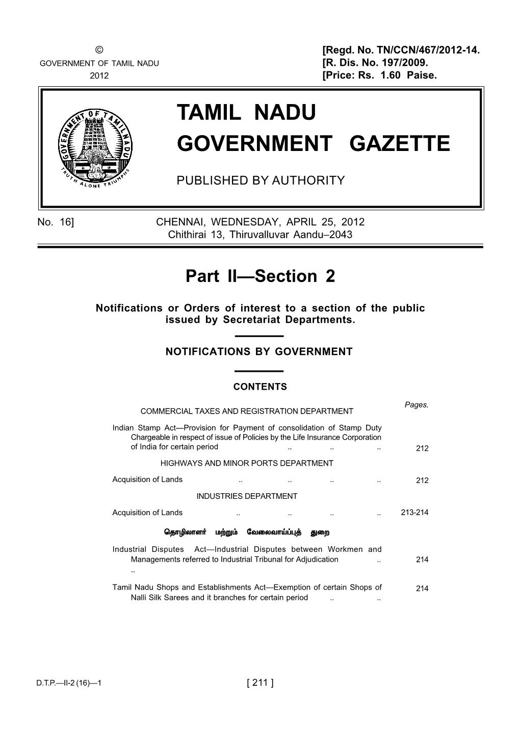 Tamil Nadu Government Gazette