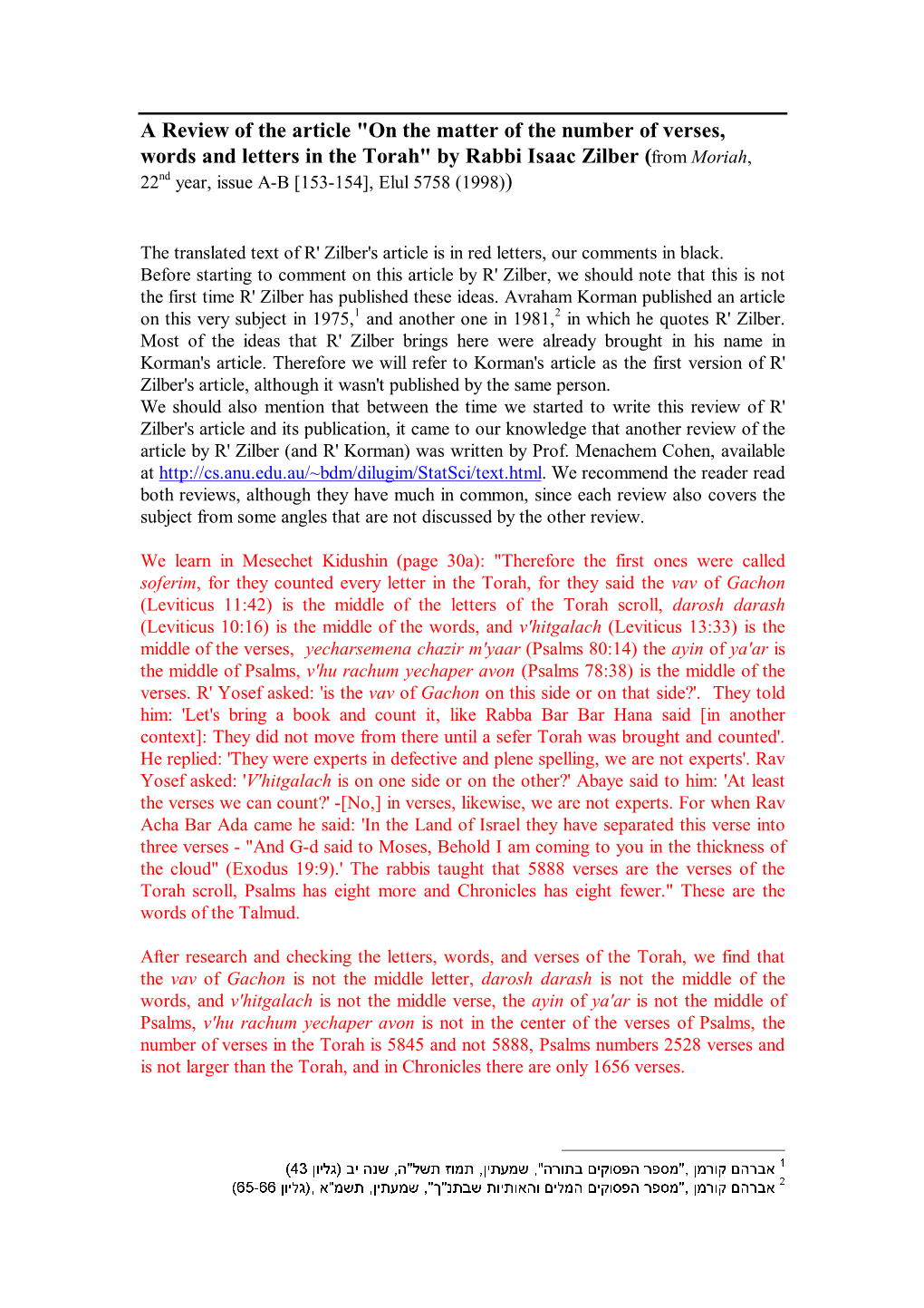 A Review of the Article "On the Matter of the Number of Verses, Words and Letters in the Torah" by Rabbi Isaac Zilber