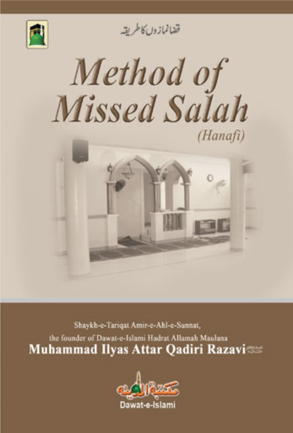 Method of Missed Salah (Hanafi) an English Translation of ‘Qada Namazaun Ka Tareeqah (Hanafi)’