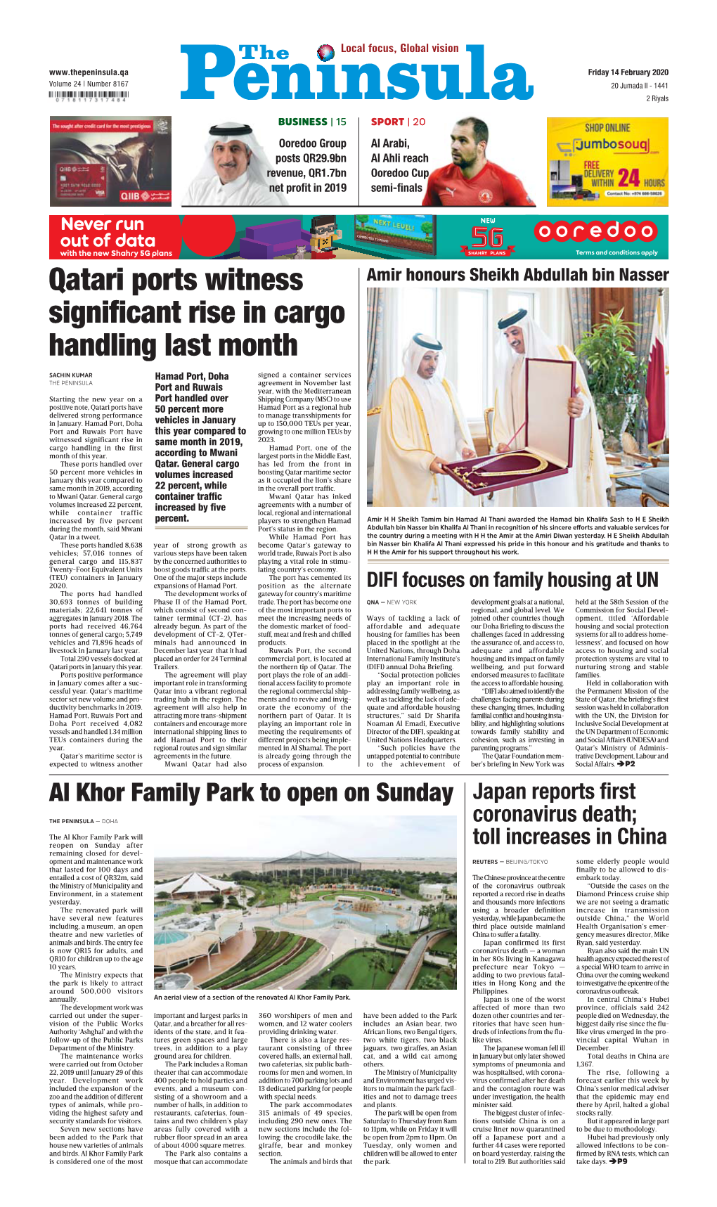 Qatari Ports Witness Significant Rise in Cargo Handling Last Month