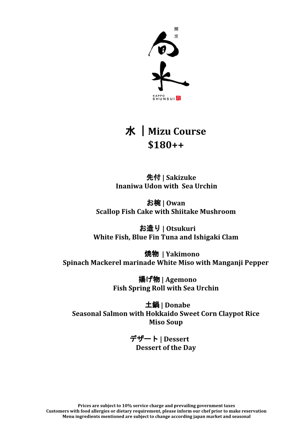 水｜Mizu Course $180++