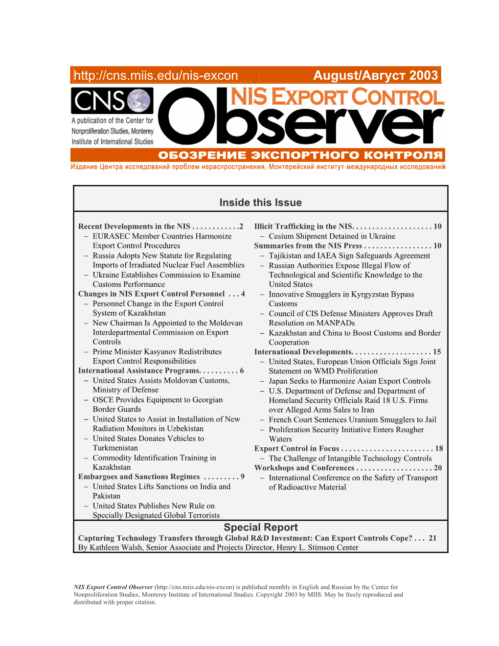 No.8 (Aug 2003) NIS Export Control Observer [English]