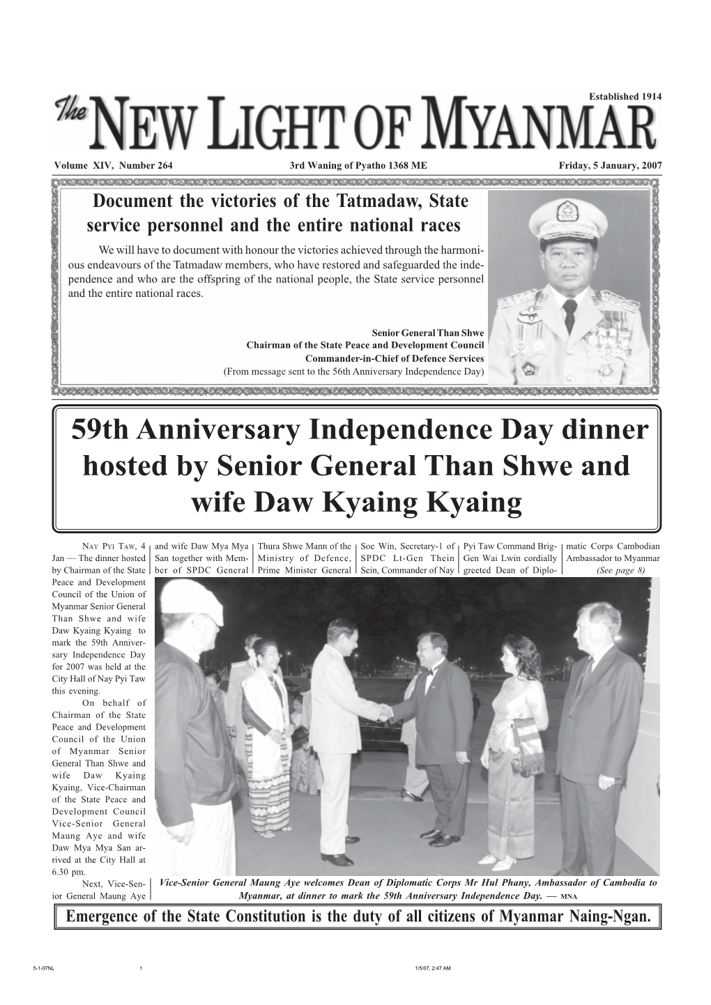 59Th Anniversary Independence Day Dinner Hosted by Senior General Than Shwe and Wife Daw Kyaing Kyaing