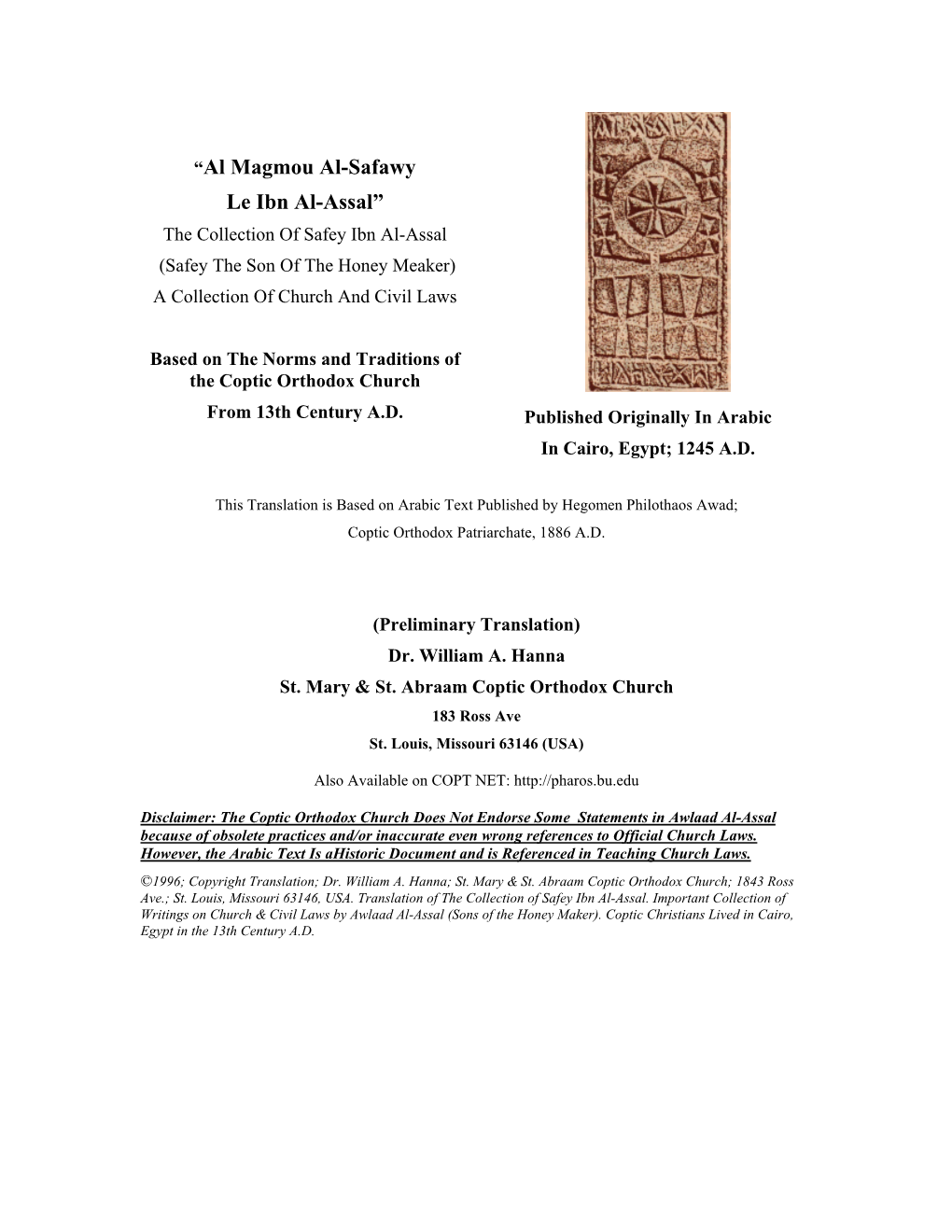 “Al Magmou Al-Safawy Le Ibn Al-Assal” the Collection of Safey Ibn Al-Assal (Safey the Son of the Honey Meaker) a Collection of Church and Civil Laws