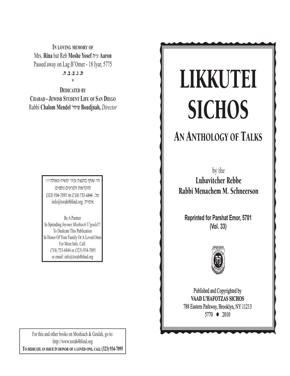 Likkutei Sichos