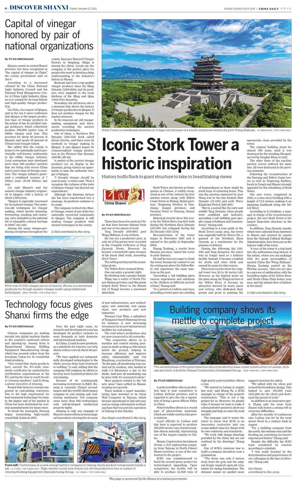 Iconic Stork Tower a Historic Inspiration