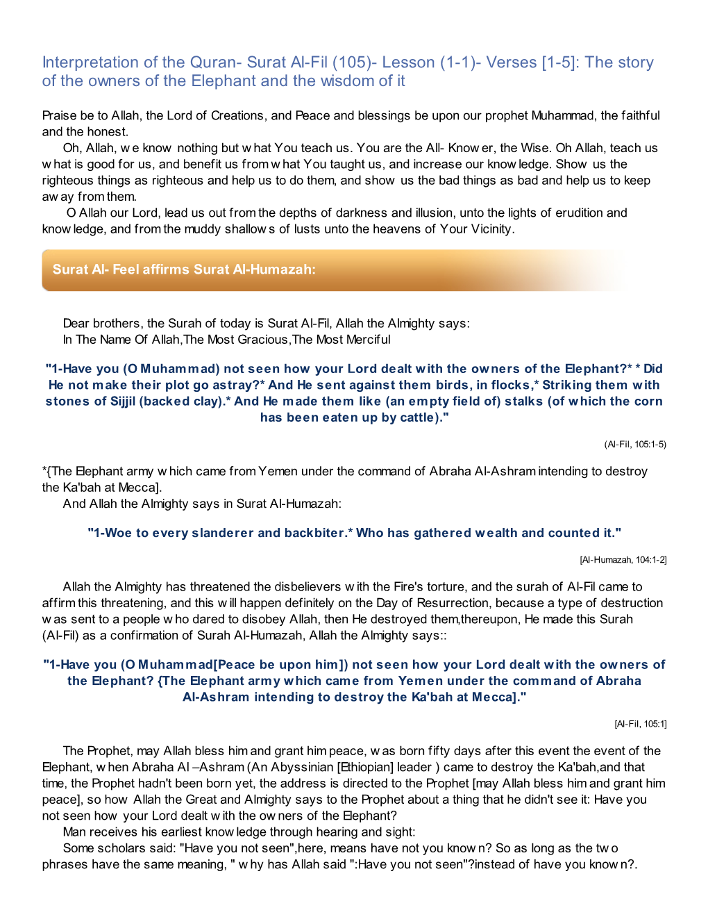 Interpretation of the Quran- Surat Al-Fil (105)- Lesson (1-1)- Verses [1-5]: the Story of the Owners of the Elephant and the Wisdom of It