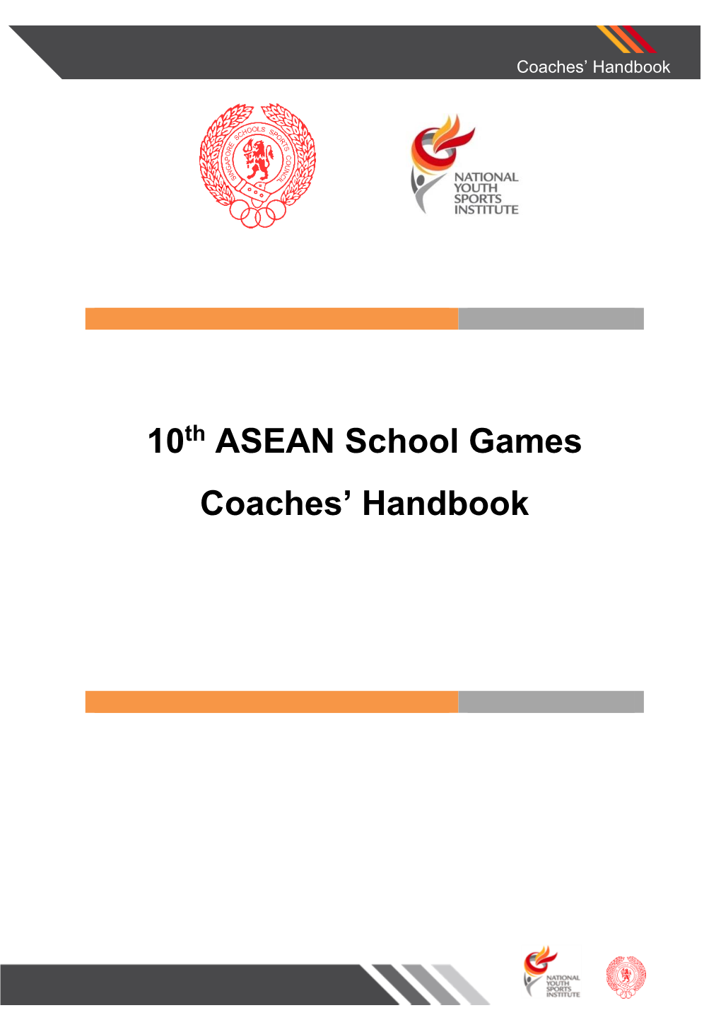 ASEAN School Games