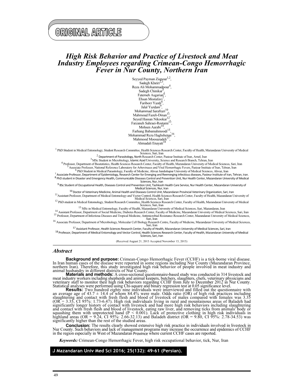 High Risk Behavior and Practice of Livestock and Meat Industry Employees Regarding Crimean-Congo Hemorrhagic Fever in Nur County, Northern Iran