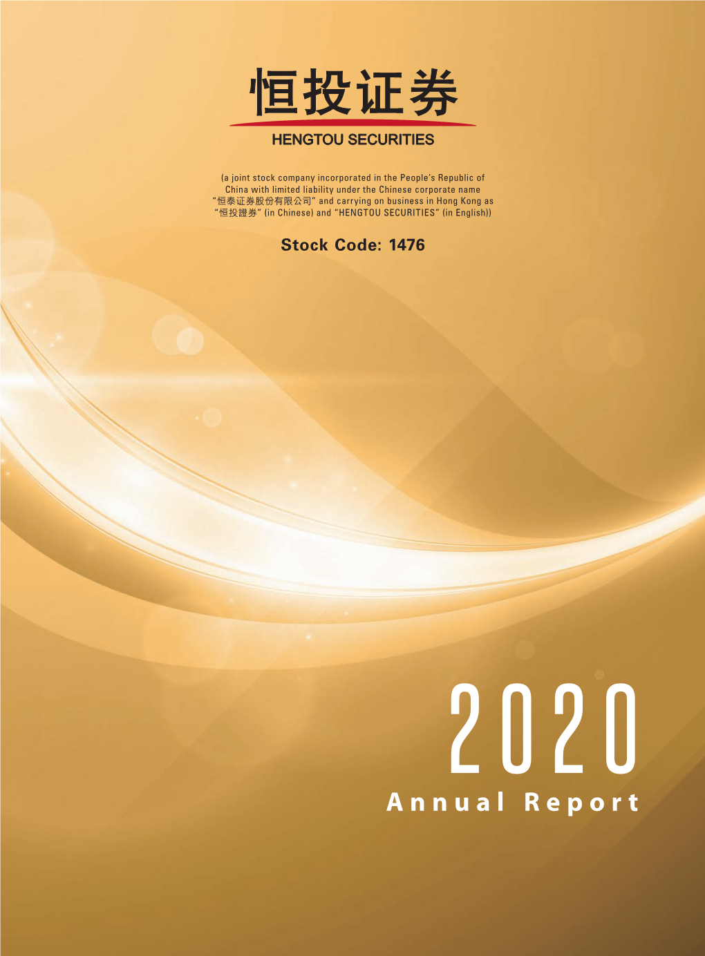 2020 Annual Report Contents