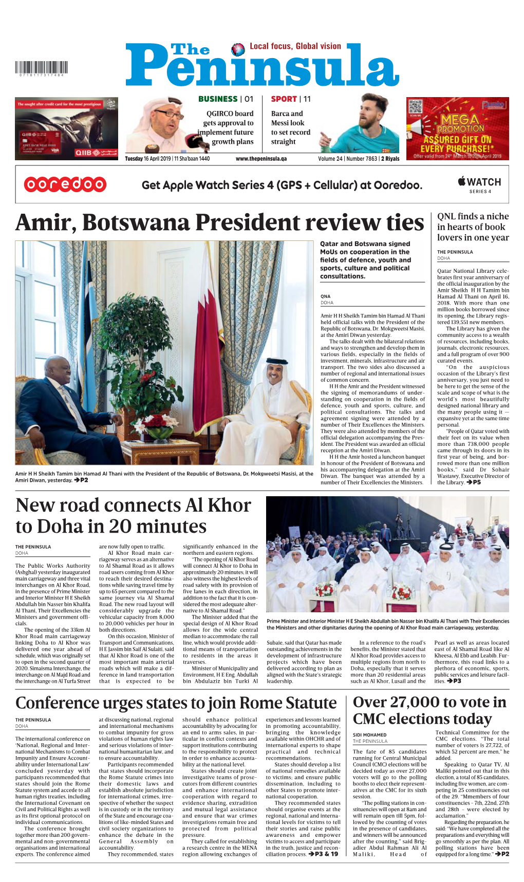 Amir, Botswana President Review Ties