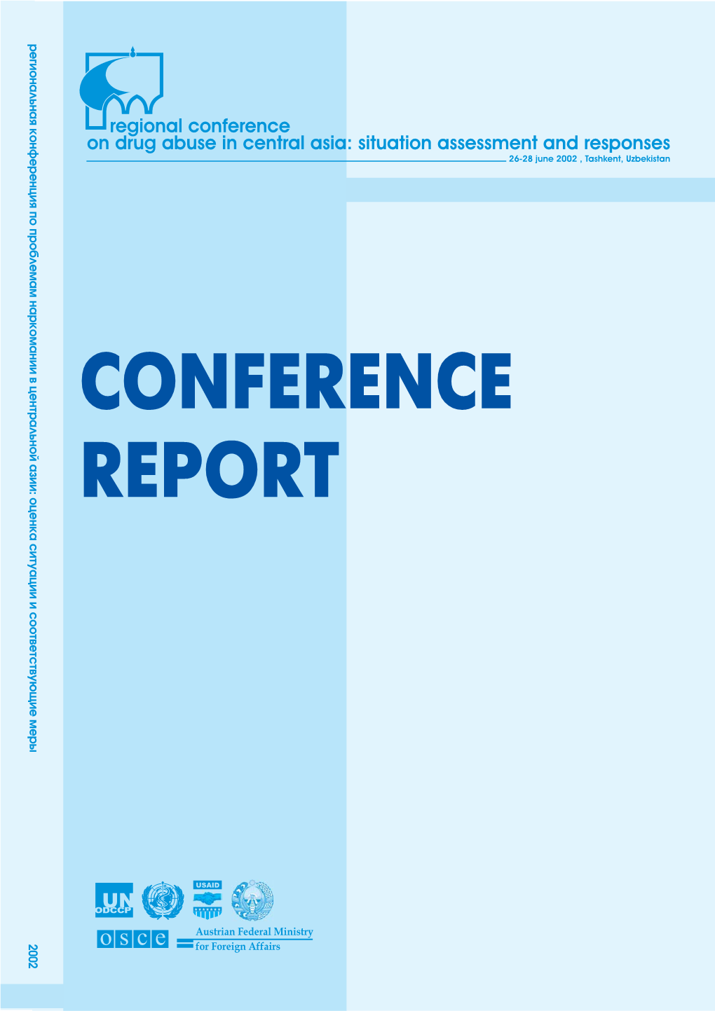 Ddr Conference Report.Pdf