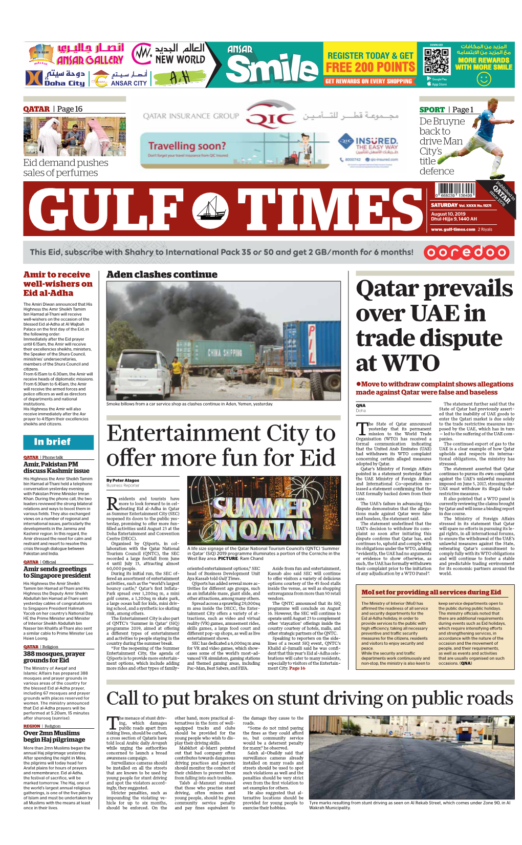 Qatar Prevails Over UAE in Trade Dispute at WTO Entertainment City to Offer More Fun For