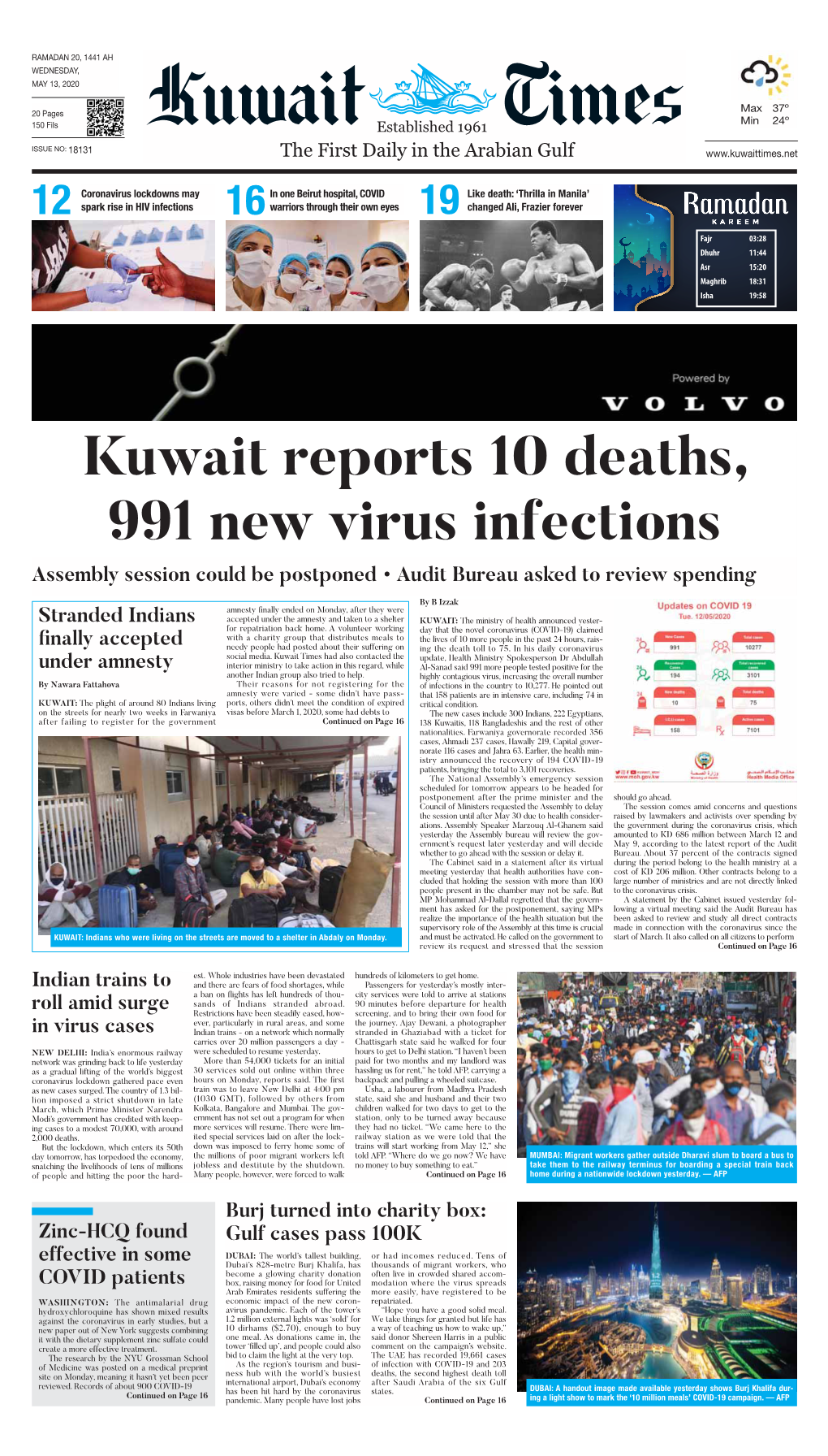 Kuwait Reports 10 Deaths, 991 New Virus Infections