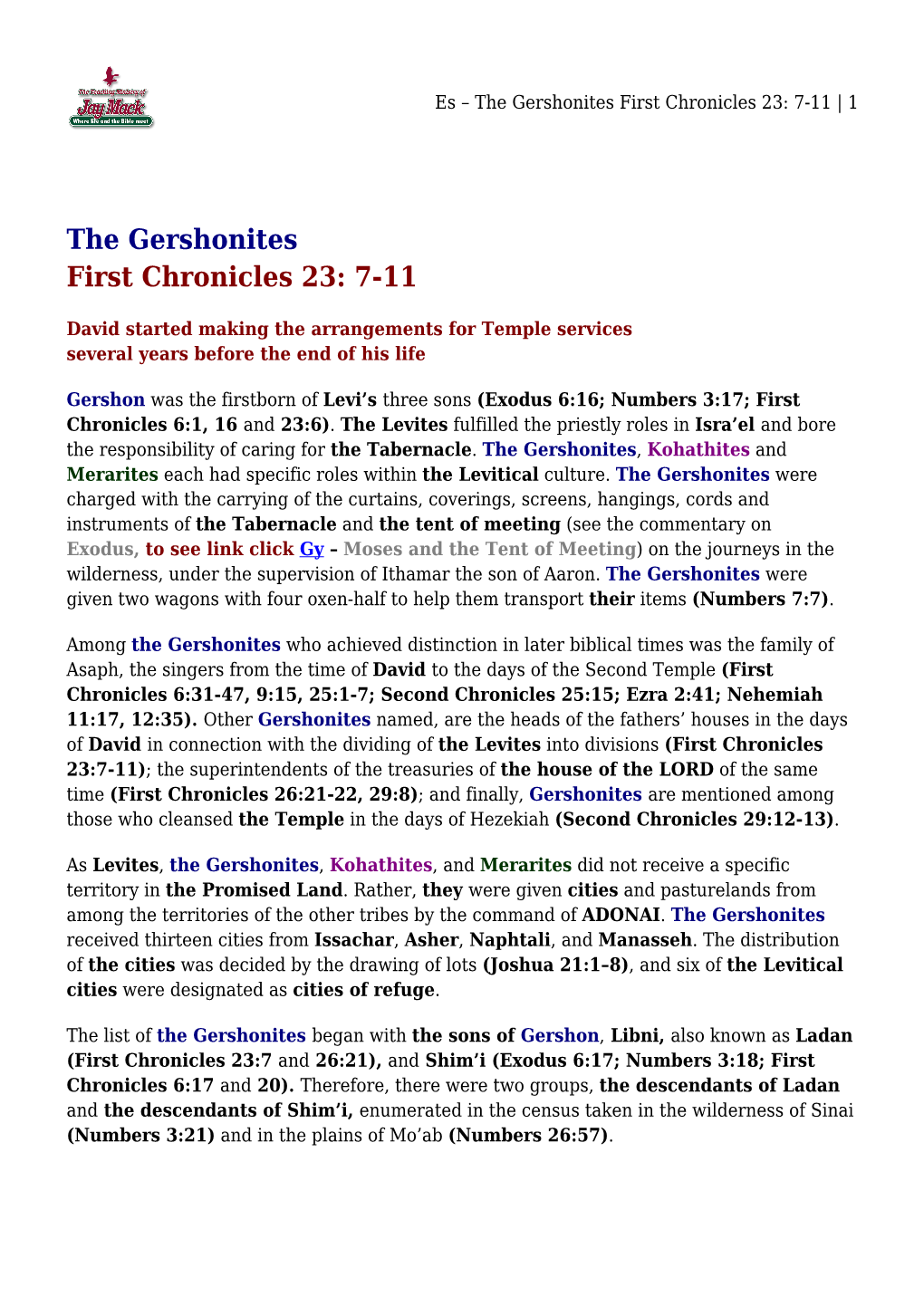 The Gershonites First Chronicles 23: 7-11 | 1