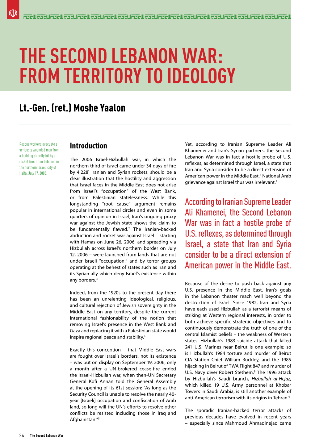 The Second Lebanon War: from Territory to Ideology