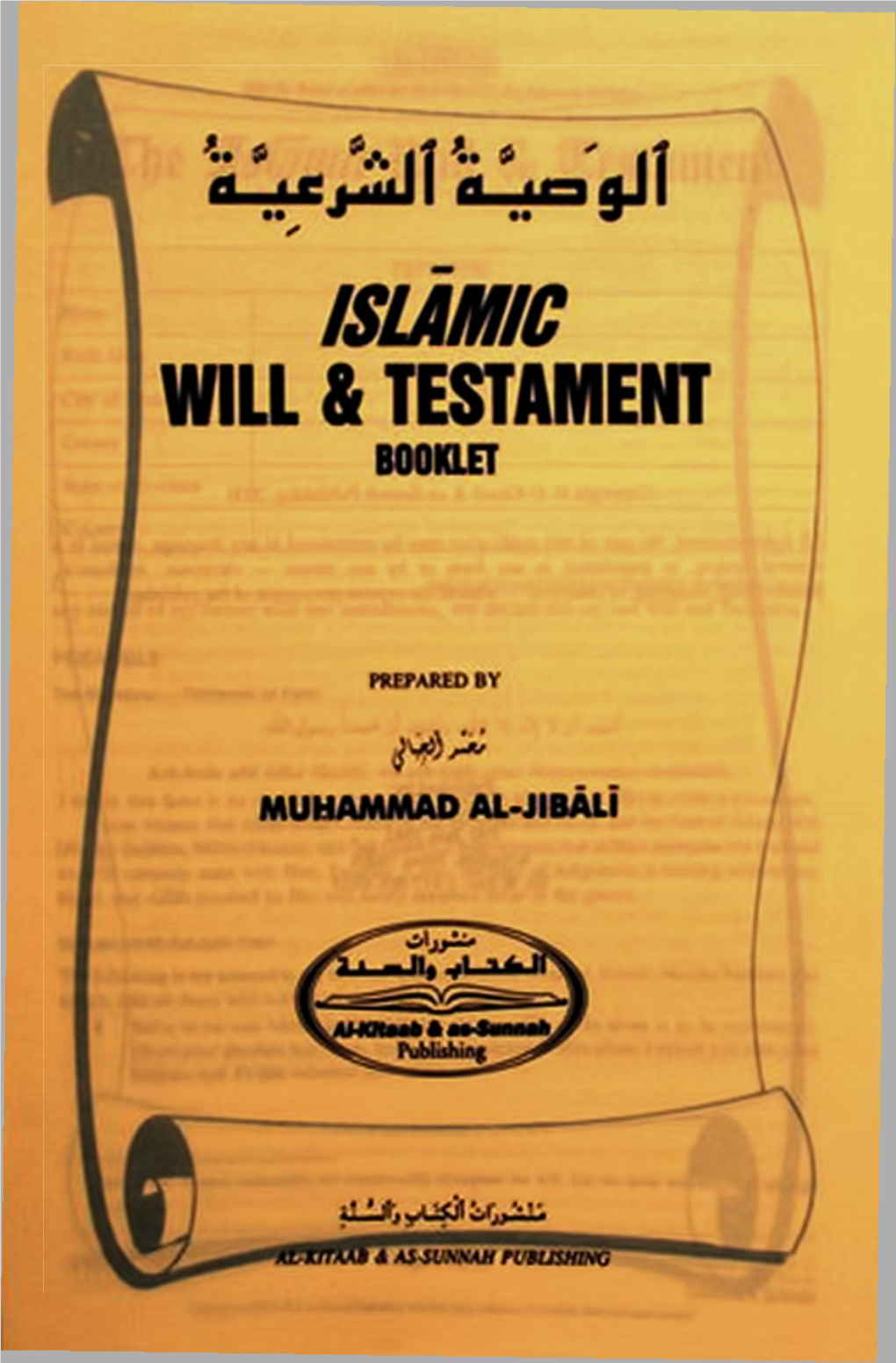 The Islamic Will and Testament”, Was Published in 1995, in a Rudimentary Form, and Not As Part of This Series