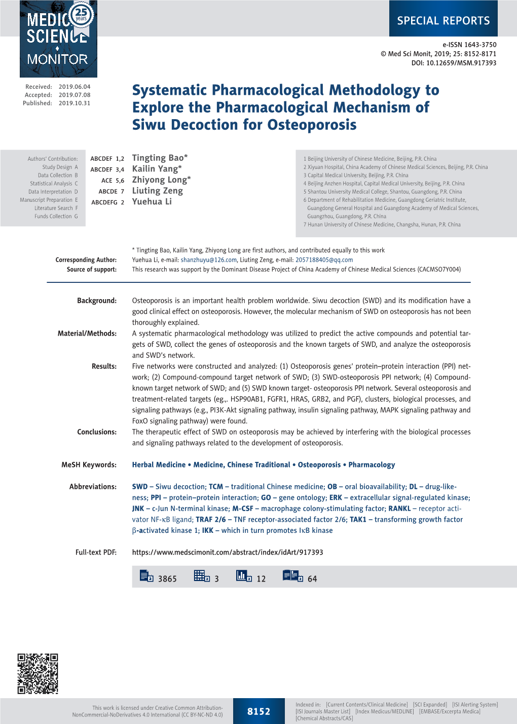 Systematic Pharmacological Methodology to Explore the Pharmacological Mechanism of Siwu Decoction for Osteoporosis