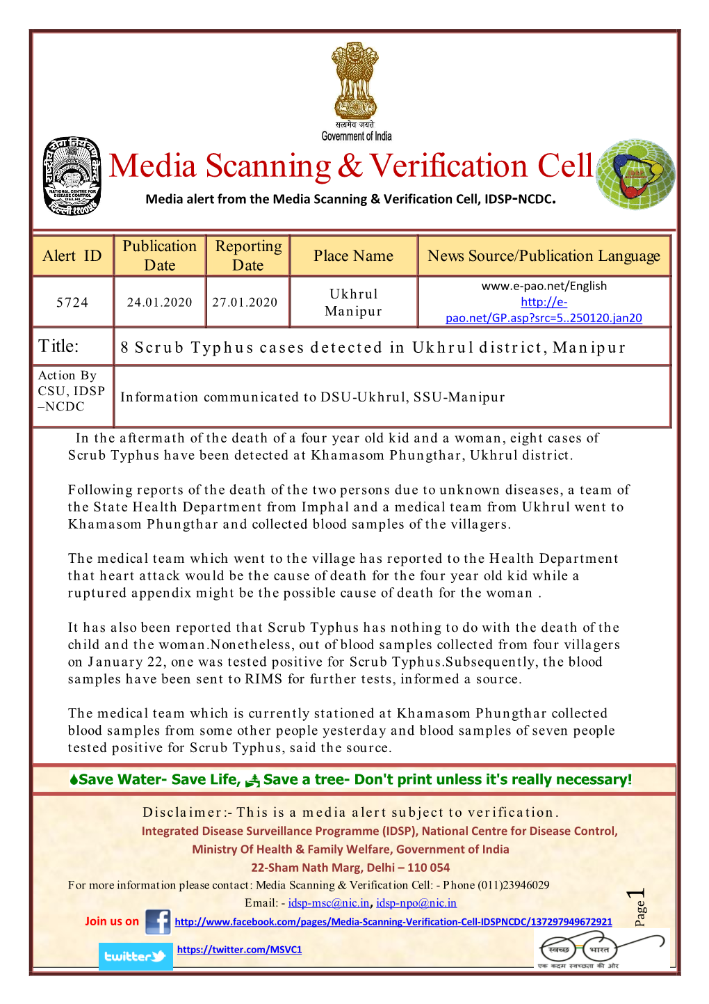 Media Scanning & Verification Cell