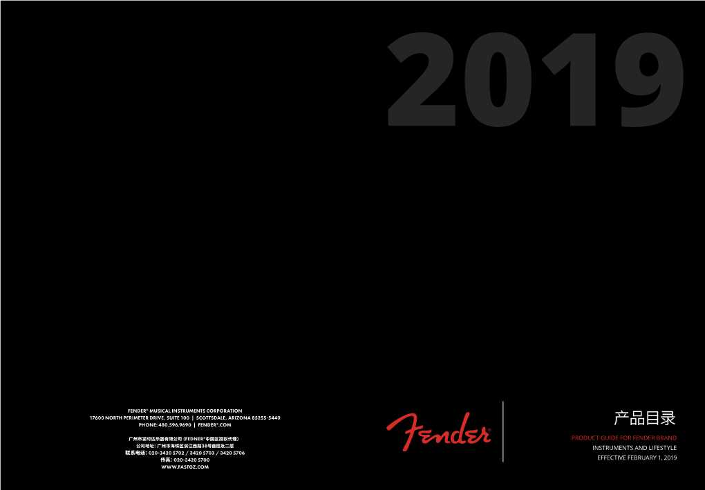 产品目录 / Electric Guitars 04 电吉他 / Bass Guitars 26 贝斯吉他 / Acoustic Guitars 38 原声吉他 / Guitar Amplifers 50 吉他音箱 / Bass Amplifers 66 贝斯音箱 / Clothing & Collectibles 74 文化产品