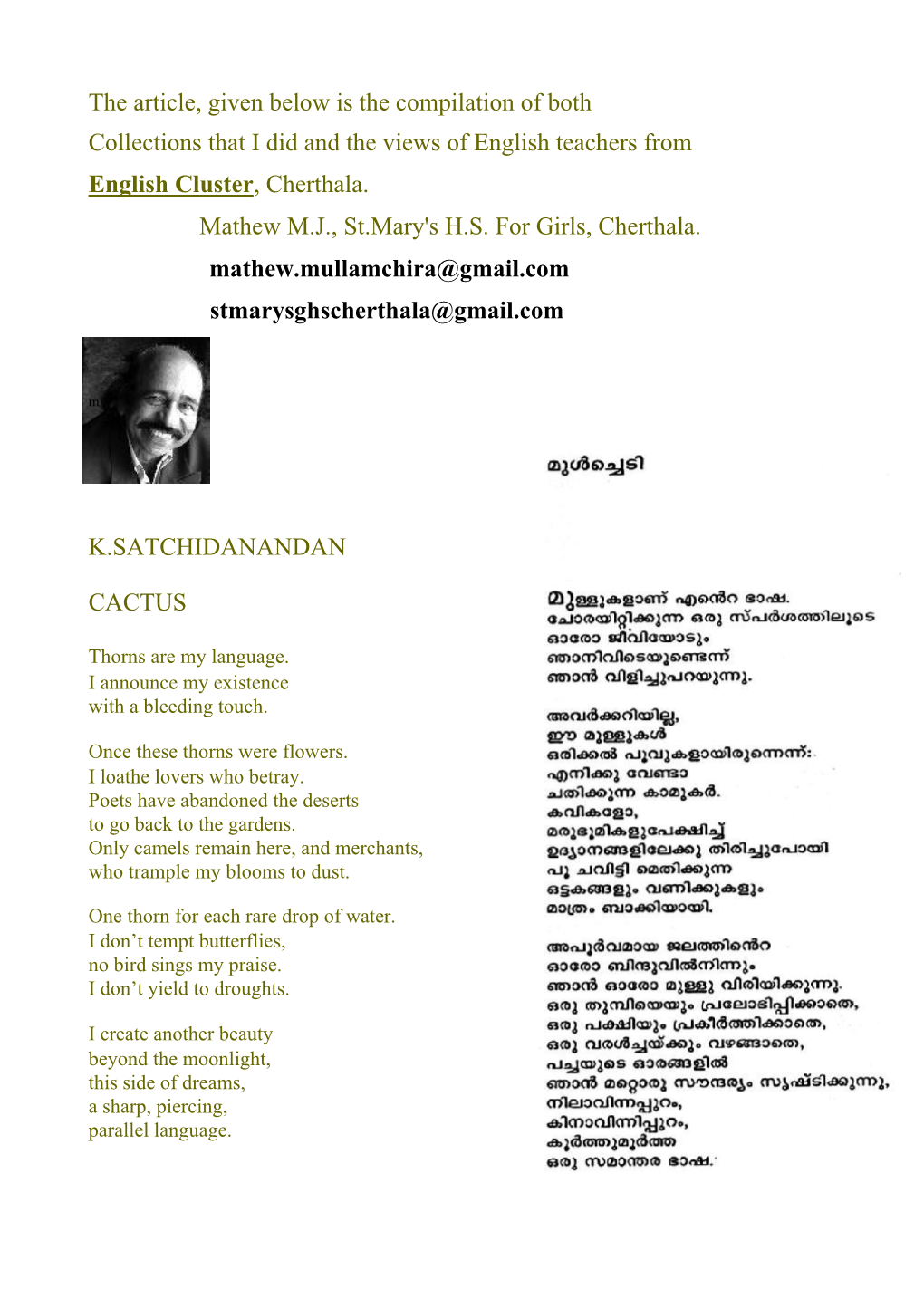 The Article, Given Below Is the Compilation of Both Collections That I Did and the Views of English Teachers from English Cluster, Cherthala