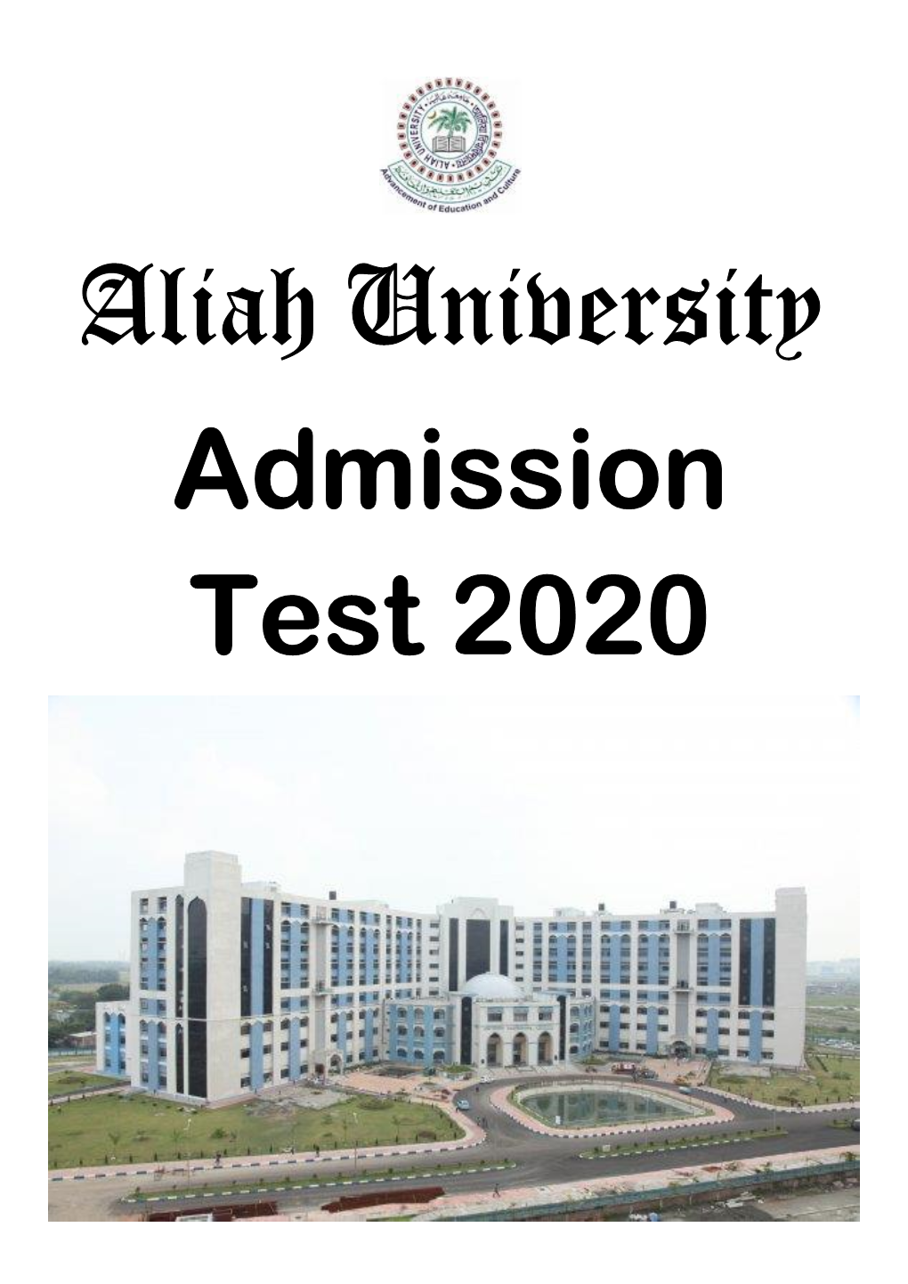 Aliah University Admission Test 2020