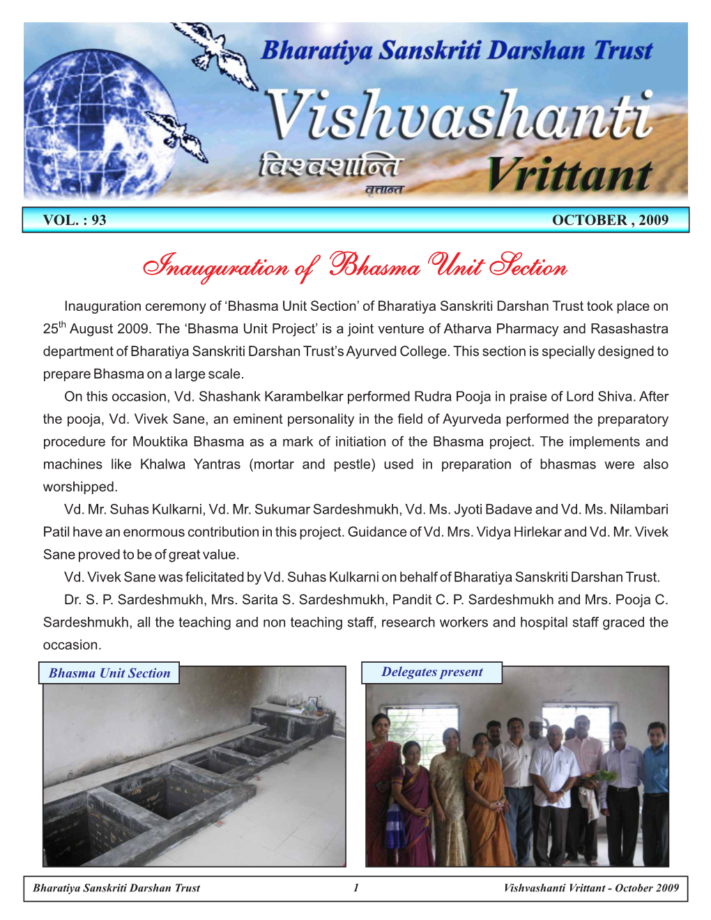 Inauguration of Bhasma Unit Section