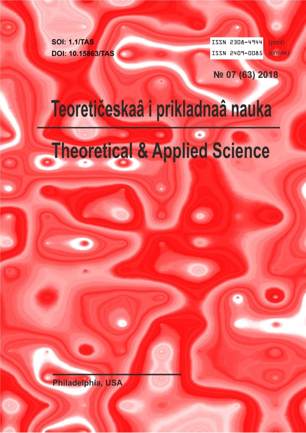 Teoretičeskaâ I Prikladnaâ Nauka Theoretical & Applied Science