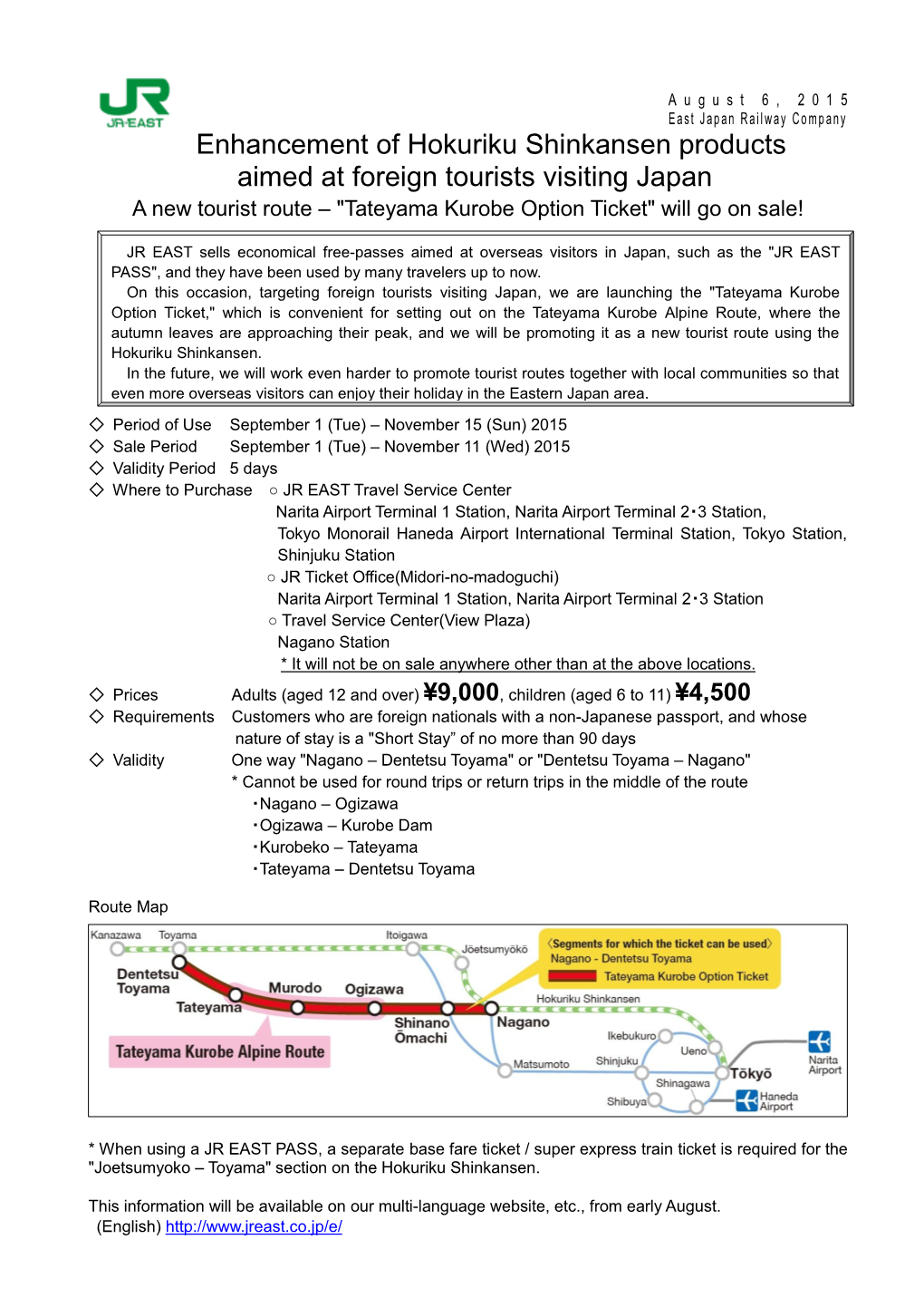 A New Tourist Route – "Tateyama Kurobe Option Ticket" Will Go on Sale!