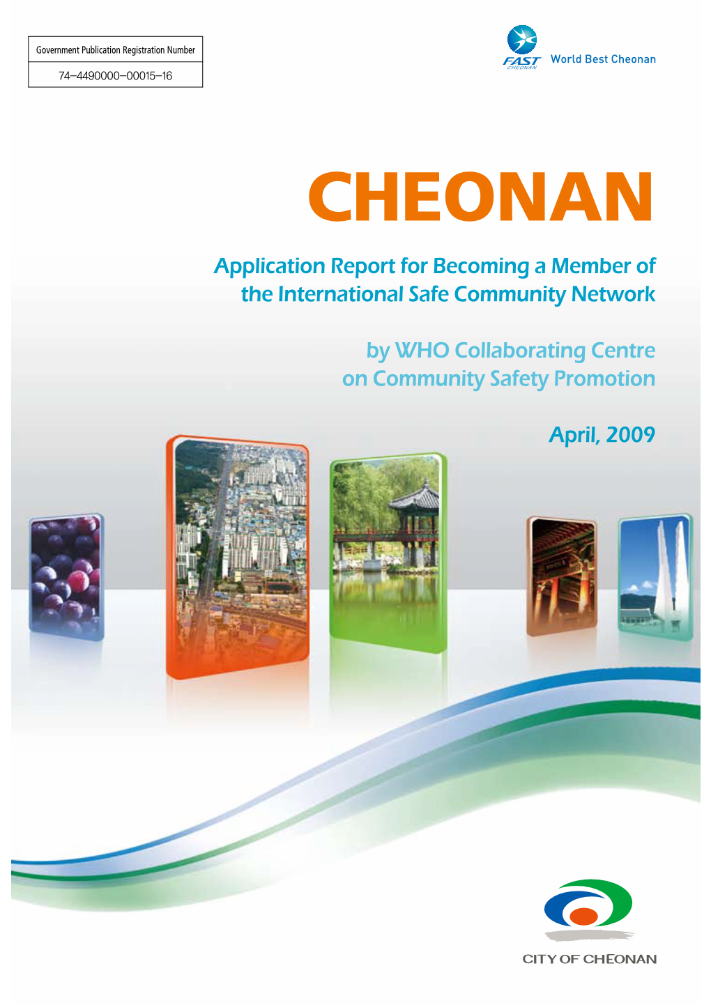 CHEONAN Government Publication Registration Number World Best Cheonan CHEONAN 74-4490000-00015-16 Application Report for Becoming a Member Of