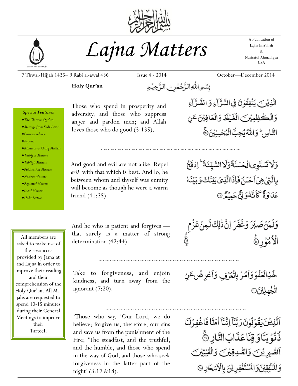 Lajna Matters Nasiratul Ahmadiyya USA