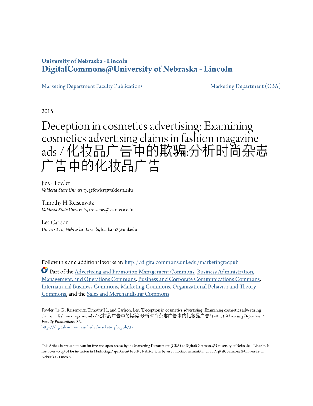 Deception in Cosmetics Advertising: Examining Cosmetics Advertising Claims in Fashion Magazine Ads / 化妆品广告中的欺骗:分析时尚杂志 广告中的化妆品广告