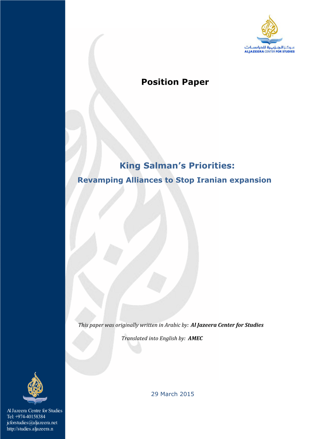 Position Paper King Salman's Priorities