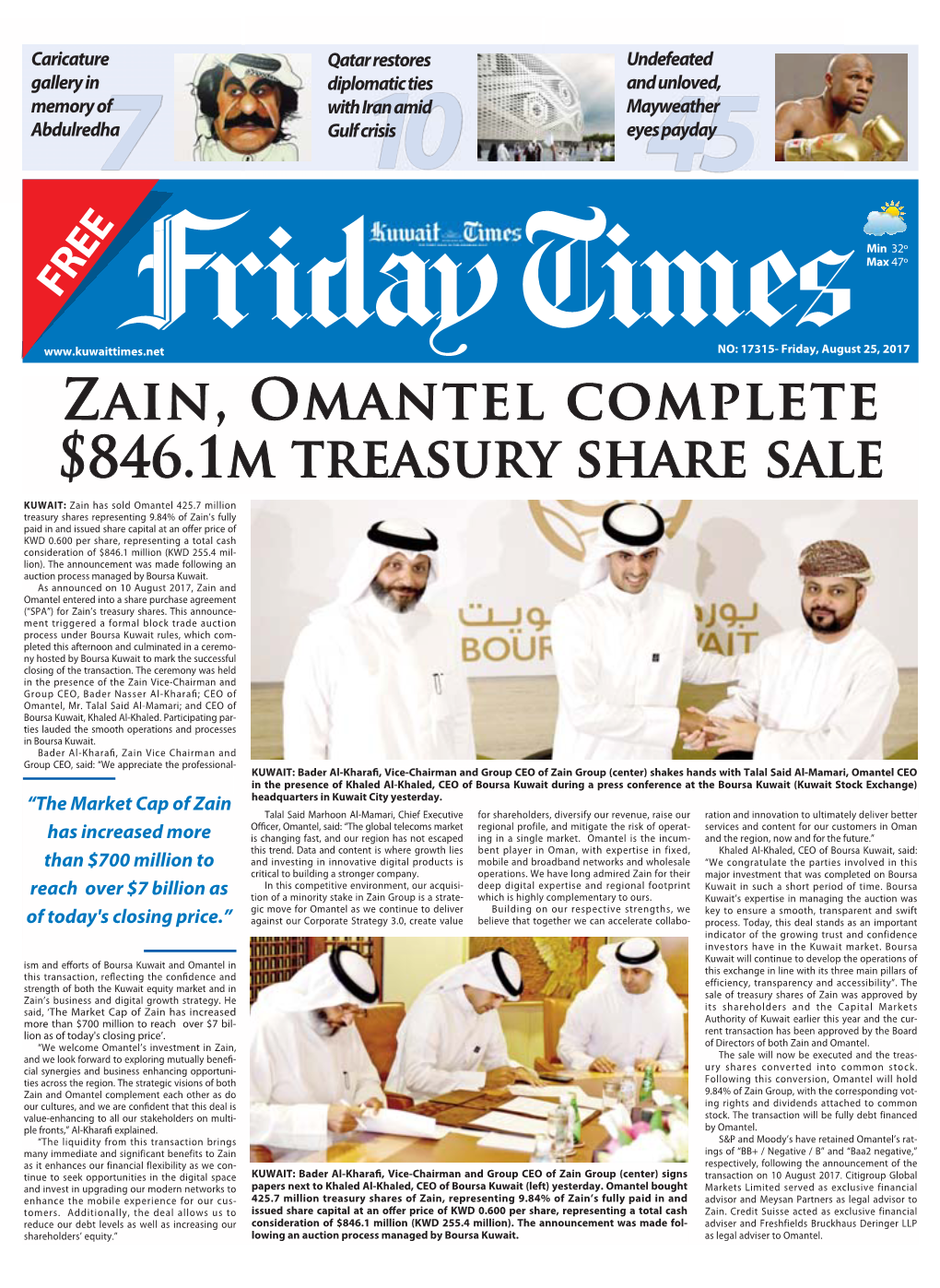 Zain, Omantel Complete $846.1M Treasury Share Sale